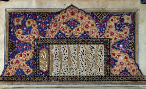 Osmanische Kunst: Türkische Manuskriptseite. 16. Jahrhundert von Ottoman School