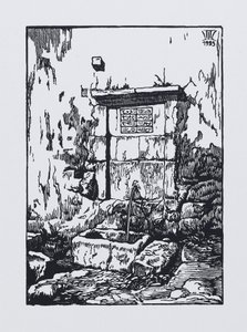 Der Brunnen im Khan-Palast in Bachtschyssaraj, 1923 von Pavel Alexandrovich Shillingovsky
