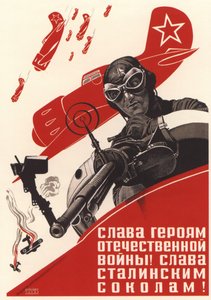 Ruhm den Helden des Vaterländischen Krieges! Ruhm den Falken Stalins! von Pavel Vasilyevich Vandyshev