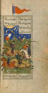 Eine Kampfszene, Miniatur aus einem Divan von Hafez Shirazi, Safawiden
