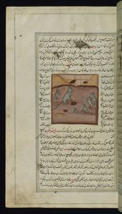 Der Maisvorrat eines Bauern wird von Mäusen angegriffen aus Lichter von Canopus von Persian School