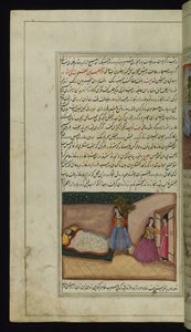 Ein Schuster und seine untreue Frau aus Lichter von Canopus von Persian School