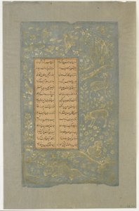 Tiere und Vögel in einer Landschaft, Folio aus Yusuf u-Zulaikha von Jami (gest. 1492), Qazvin, Iran, Safawiden-Dynastie, 1557
