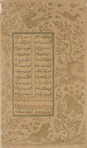 Tiere in einer Landschaft und Vögel, Folio aus Yusuf-u-Zulaikha von Jami (gest. 1492) Qazvin, Safawiden-Dynastie, 1557