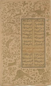 Tiere in einer Landschaft, Folio aus Yusuf-u-Zulaikha von Jami (gest. 1492) Qazvin, Safawiden-Dynastie, 1557