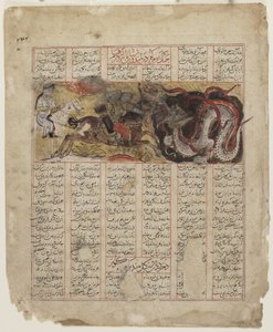 Bahram Gur tötet einen Drachen in Indien, 1341 von Persian School