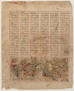 Bijan tötet Nastihan, aus einem Shahnama von Persian School