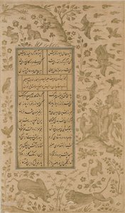 Stier, Löwe, Kaninchen, Vögel und Fuchs, Folio aus Yusuf-u-Zulaikha von Jami (gest. 1492) Qazvin, Safawiden-Dynastie, 1557
