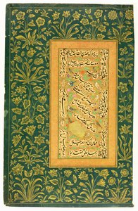 Kalligraphie von Mir Ali aus Herat, mit einem Mogul-Rand, aus dem Minto-Album von Persian School
