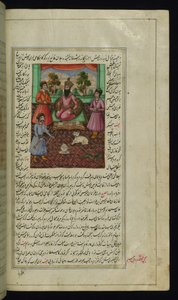 Katze, die von einem Bogenschützen in einem Hof ins Visier genommen wird aus Lichter von Canopus von Persian School