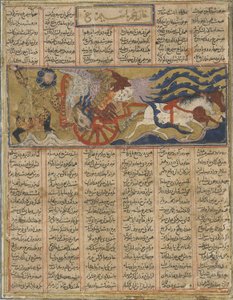 Tod des riesigen Simurgh, aus einem Shahnama (Buch der Könige) von Firdawsi (gest. 1020) von Persian School