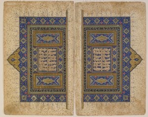 Doppelseitiges Frontispiz aus einem Khamsa (Quintett) von Amir Khusraw Dihlavi, Tabriz, Iran, Safawiden-Periode, 1530-40 von Persian School
