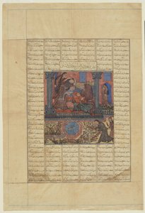 Faridun geht zum Palast von Iraj und trauert, 1330-40