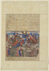 Faridun trauert am Sarg von Iraj, 1330-40 von Persian School