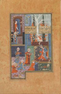 Folio aus einem Divan (gesammelte Gedichte) von Jami (gest. 1492); Prinz und Begleiter