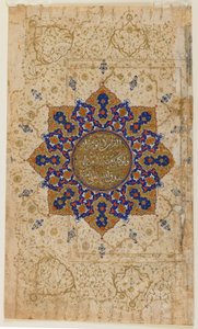 Folio aus einem Koran, Iran, ca. 1550-70 von Persian School