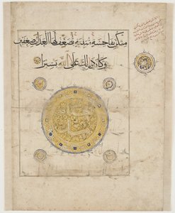 Folio aus einem Koran, möglicherweise Iran, Mongolenzeit