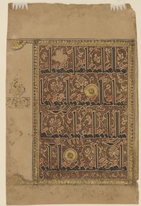 Folio aus einem Koran, ca. 1075-1100 von Persian School