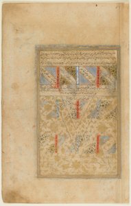 Seite aus einem Rawdat al-safa (Garten der Reinheit) von Mirkhwand, Schiras, Iran, Safawidenzeit, 1571-72 von Persian School