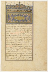 Folio aus einem Rawdat al-safa (Garten des Glücks) von Mirkhwand (gest. 1498); verso: Sarlawh und Text; recto: leer, abgelöstes Manuskriptfolio, frühes 17. Jahrhundert von Persian School