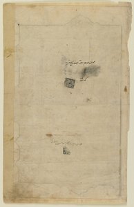 Folio aus einem Rawdat al-safa (Garten der Glückseligkeit) von Mirkhwand (gest. 1498); verso: Illumination und Text; recto: Siegel, abgetrenntes Manuskriptfolio, frühes 17. Jahrhundert