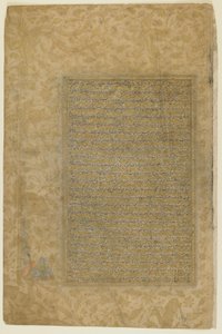 Folio aus einer Rawdat al-safa