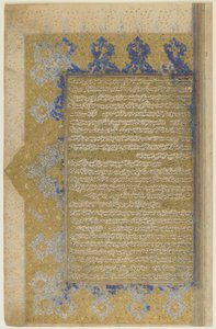 Folio aus einem Rawzat al-safa (Garten des Glücks) von Persian School