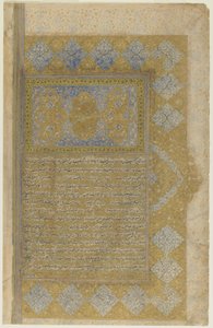 Folio aus einem Rawzat al-safa (Garten des Glücks)