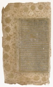 Folio aus einem Rawzat al-safa von Persian School
