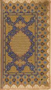 Text des Vorworts von Persian School