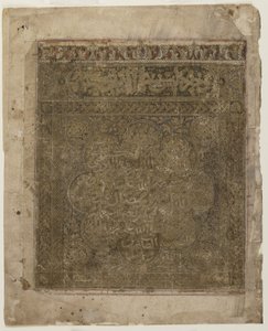 Folio aus einem Shahnama von Persian School