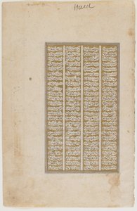 Folio aus einem Shahnama, ca. 1600