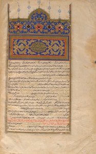 Habib Al-Siyar, Band 3, Qazwin, Iran, Safawiden-Periode, 1579-80 von Persian School