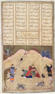 Human wird von Bizhan getötet, Illustration aus dem Shahnama (Buch der Könige) von Abul-Qasim Manur Firdawsi (ca. 934-ca. 1020) ca. 1440-45