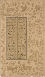 Steinböcke, Hirsche und Vögel, Folio aus Yusuf-u-Zulaikha von Jami (gest. 1492) Qazvin, Safawiden-Dynastie, 1557