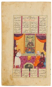 Khamza von Jamal al-Din Abu Muhammad Nizami von Persian School
