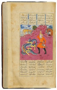 Khamza von Jamal al-Din Abu Muhammad Nizami von Persian School