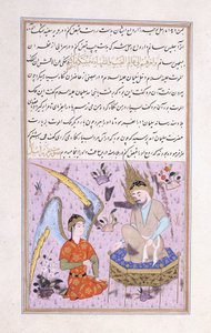 König Salomo und eine Peri, um 1570 von Persian School