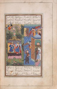 Laila und Majnun vereint im Paradies, wie in einer Vision von Zaid gesehen, aus Khamsa (Quintett) von Nizami von Persian School