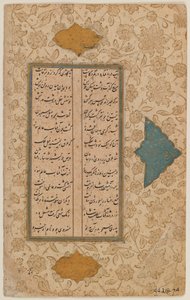 Blatt eines Manuskripts von Persian School