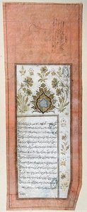 Brief vom Schah von Persien an den König von Frankreich, Mai 1722