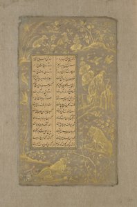 Löwen, Füchse und Vögel in einer Landschaft, Folio aus Yusuf u-Zulaikha von Jami (gest. 1492) Qazvin, Iran, 1557