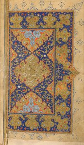 Mihr und Mushtari gehen zur Schule, Doppelfolio aus einem Mihr-u Mushtari (Die Sonne und Jupiter) von Assar, Shiraz, Iran, Safawiden-Periode, ca. 1570-80 von Persian School
