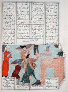 Ms C-822 Bau des Khosro-Palastes, aus dem Shahnama (Buch der Könige), von Abul-Qasim Manur Firdawsi (ca. 934-ca. 1020) von Persian School