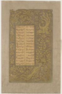 Mythische Vögel, Hase und Hirsch, Bäume und Wolken, Folio aus Yusuf u-Zulaikha von Jami (gest. 1492), Qazvin, Iran, Safawiden-Dynastie, 1557