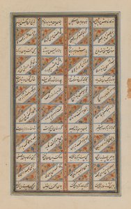 Auf großem Blatt des Shanamah von Ferdowsi