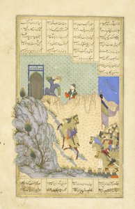 Farid schießt auf Zarasp, Illustration aus dem Shahnama (Buch der Könige), von Abul-Qasim Mansur Firdawsi (ca. 934-ca. 1020), 1444