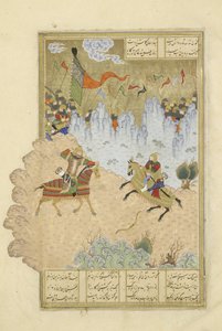 Isfandiyar wird von Rustam getötet, Illustration aus dem Shahnama (Buch der Könige), von Abul-Qasim Mansur Firdawsi (ca. 934-ca. 1020), 1444 von Persian School