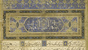 Vorwort, Illustration aus dem Shahnama (Buch der Könige), von Abul-Qasim Mansur Firdawsi (ca. 934-ca. 1020), 1444 von Persian School