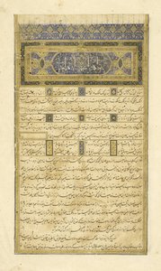 Vorwort, Illustration aus dem Shahnama (Buch der Könige), von Abul-Qasim Mansur Firdawsi (ca. 934-ca. 1020), 1444